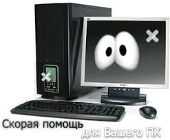 Фото Установка Windows XP/7/8.1/10 1