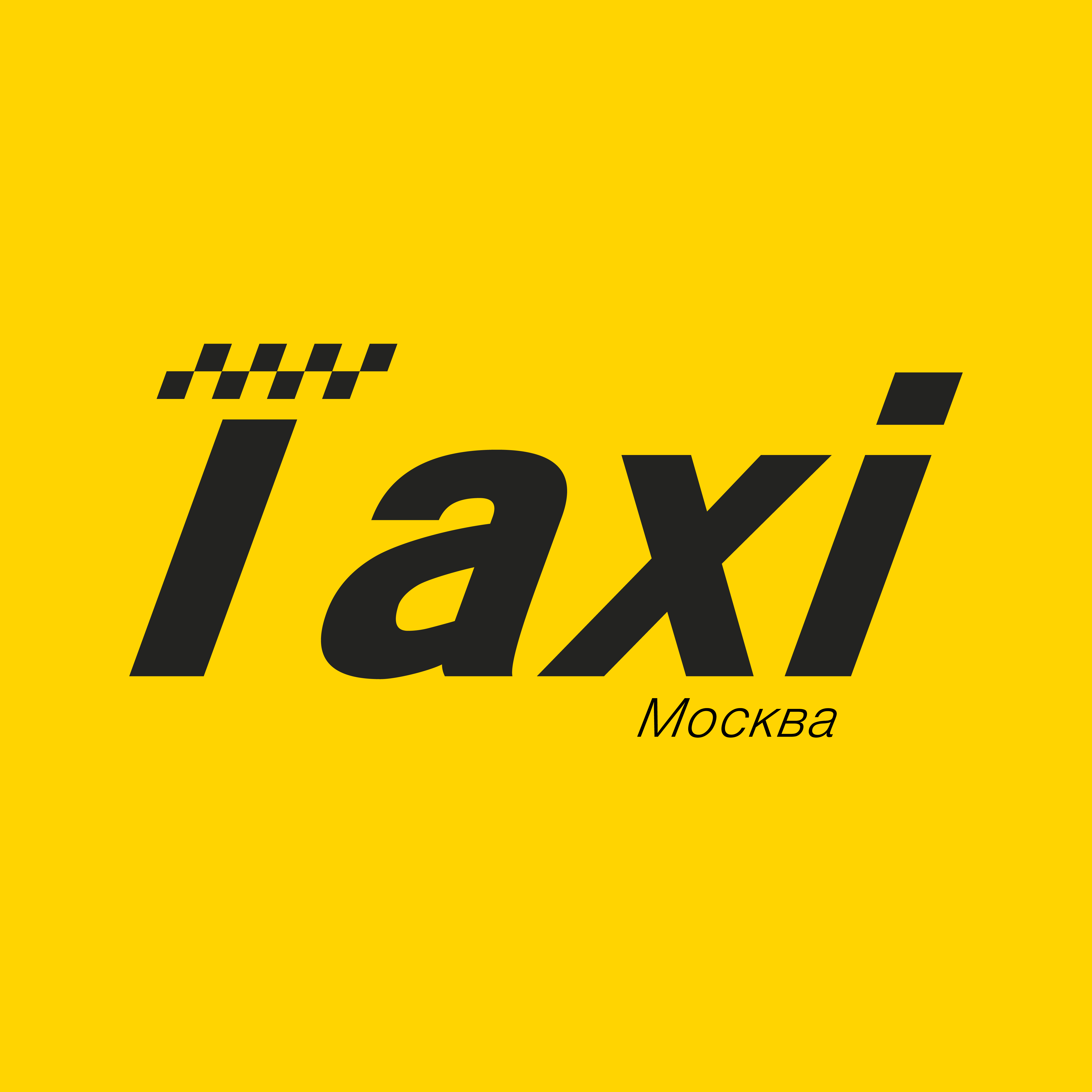 Фото Логотип для компании по услугам "такси".