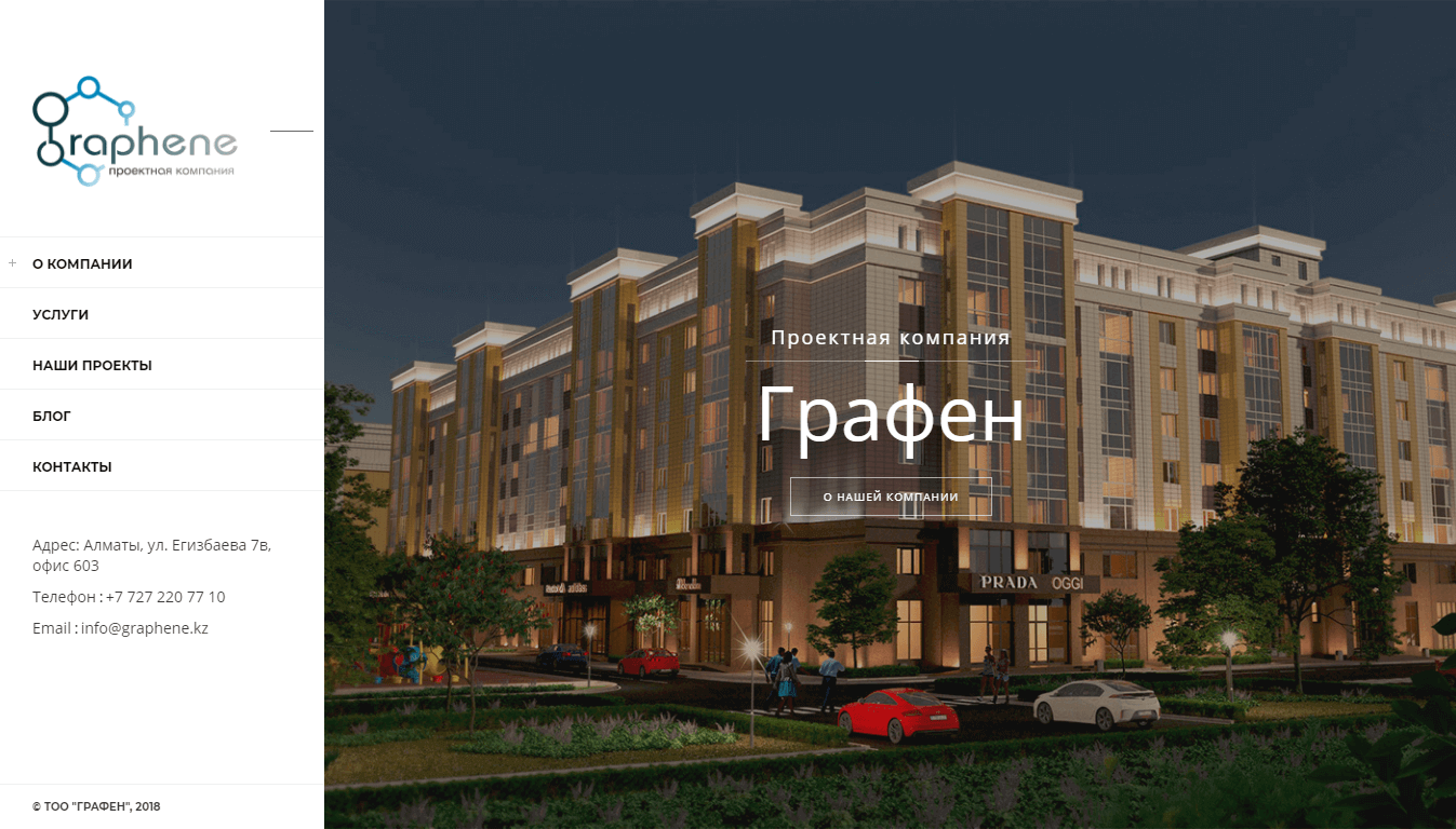 Фото Graphene | Бизнес сайт

Проектная компания в Казахстане.



