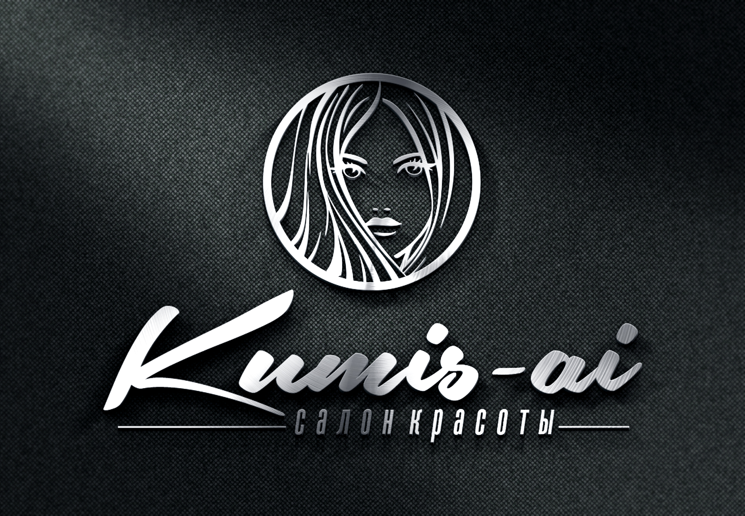Фото Дизайн логотипа салона красоты