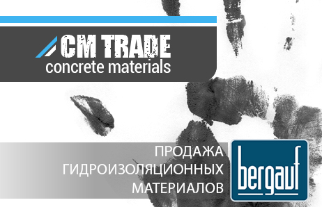 Фото Фирменный стиль (визитка) для ТОО "CM Trade" Официального дилера торговой марки Bergauf в РК