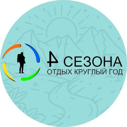 Фото Логотип для туристической компании