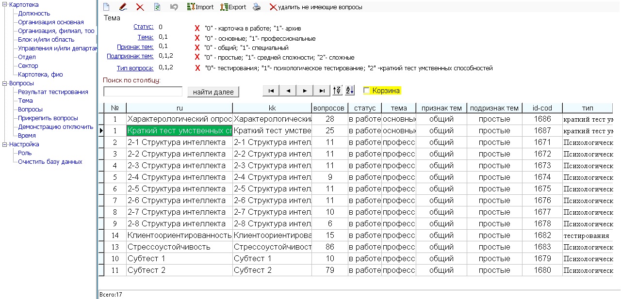 Фото Разработка программ на заказ под базы данных Microsoft SQL Server 2015-2019. Автоматизация работы в Excel 2