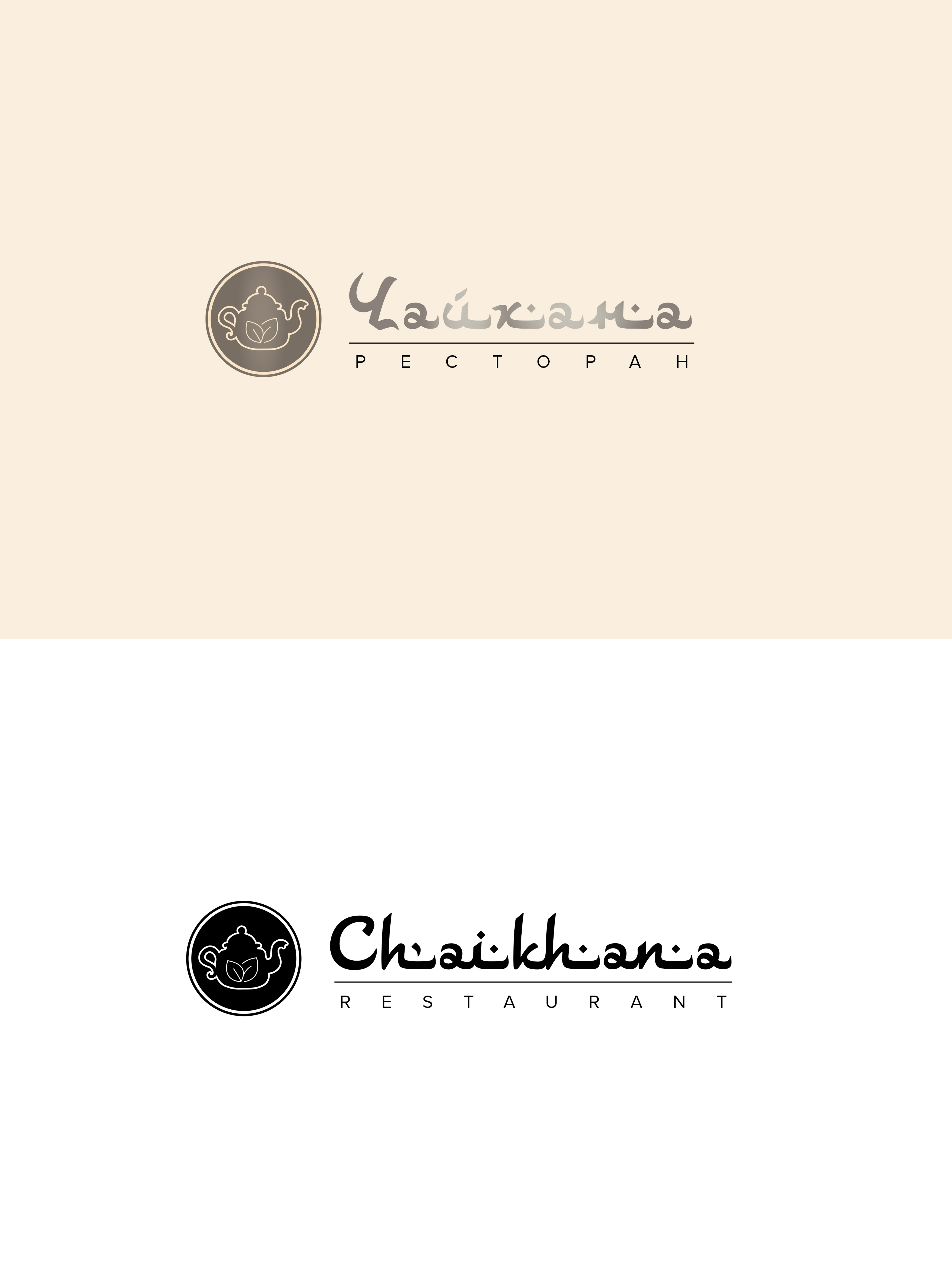 Фото Дизайн логотипа для ресторана
