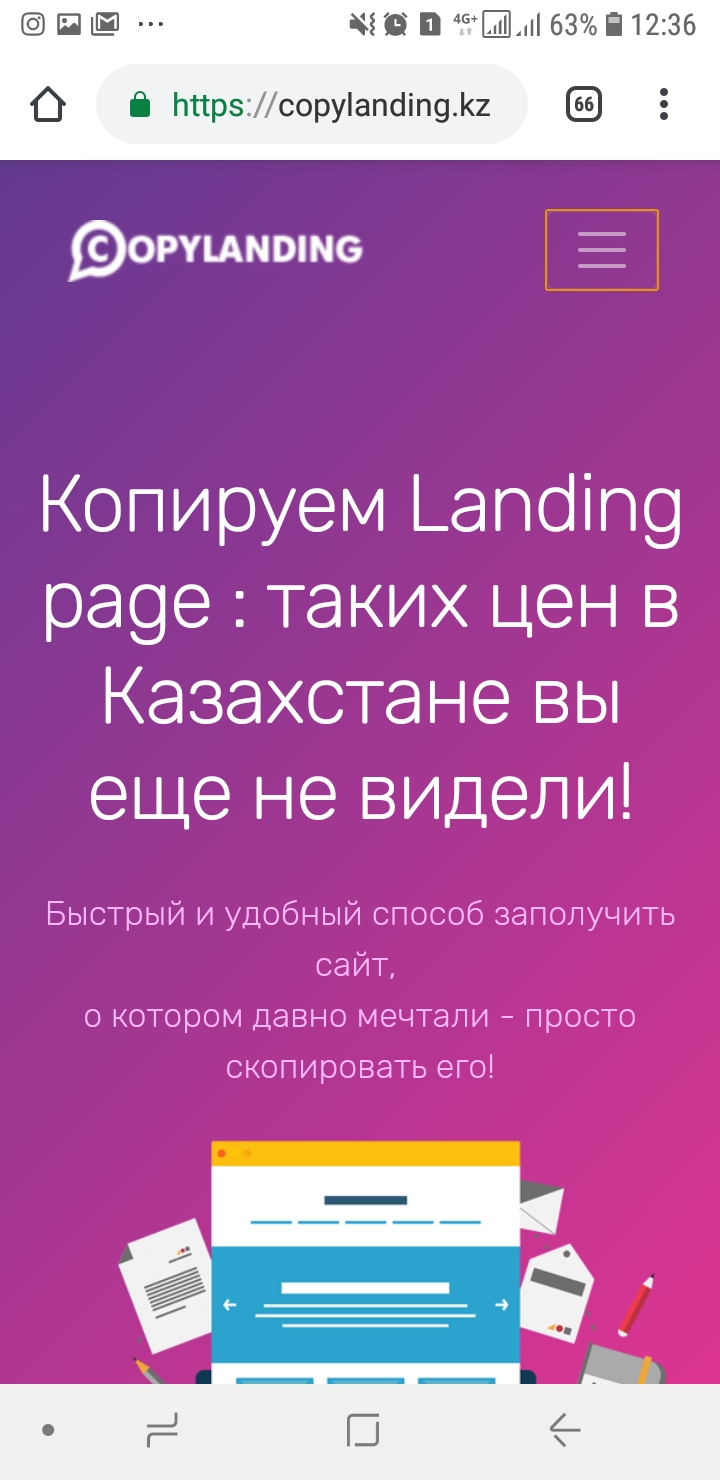 Фото Копирую Landing page и полноценные сайты (копия сайта,landing page) 1