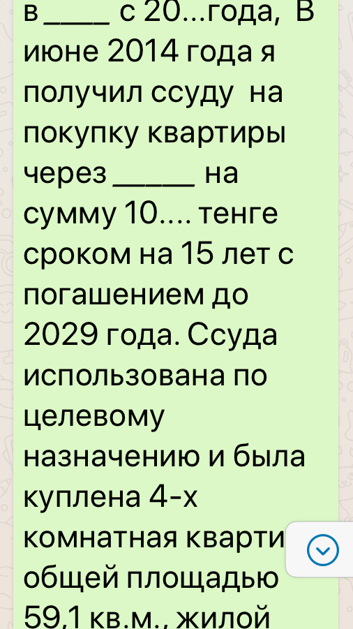 Фото Перевод с английского, турецкого, руского, казахского и других языков. 1