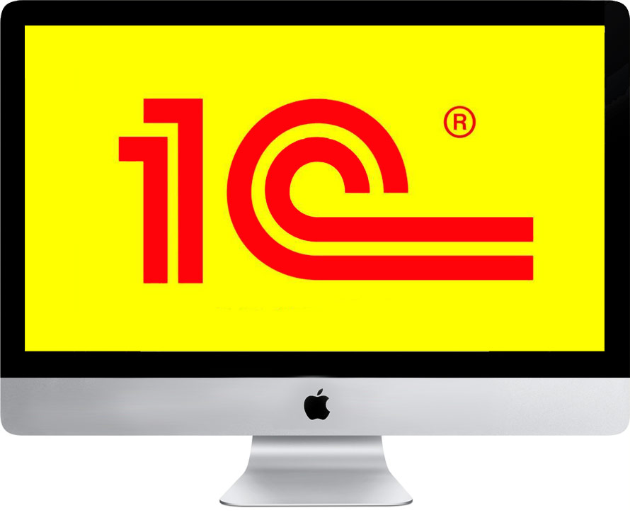 Фото Установить 1С на apple macbook Air; Pro; iMac  1